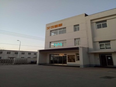 天津艾可科技發展有限公司